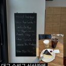 황금역 | 대구 수성구 황금역근처 카페 리시트 헤리티지 평일 방문후기