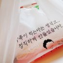 미쳐버린 파닭 이미지