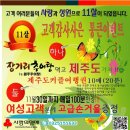 장기리추어탕 이미지