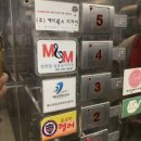 [문정동 실용음악학원] 직장인 취미 생활 추천 엠앤엠실용음악학원