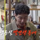 뚝딱라면 이미지