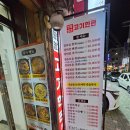 양재동 숨겨진 맛집, '화일명가 고기한판'