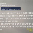 신성리 공룡발자국 이미지