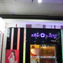 빠샤노래연습장 이미지