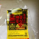 나너돈까스 | 세븐일레븐 디진다돈까스 내돈내산 솔직한후기