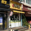 통영김밥