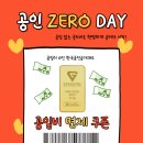 한국공인금거래소 - 수영구 수영로 696 | 한국공인금거래소