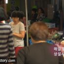 우산매일시장 이미지