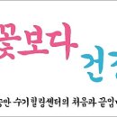 마이더스힐링센터 이미지