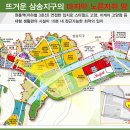 원흥역3번출구 이미지