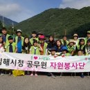 대청환경 이미지