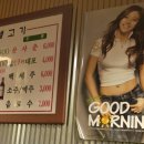 우전생고기 이미지