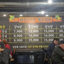 농업회사법인 (주) 용봉산 한돈 | 포항 오천 소고기 맛집｜내돈내산 한우프라자셀프식당 2층 방문 후기