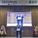 순천매산고등학교 이미지