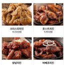 잉치킨소사점 이미지