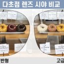 하나로르망안경 이미지