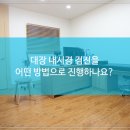 더편한장내과의원 이미지