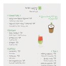 행운카페 - 화성시 남양시장로 76-3 | 행운카페