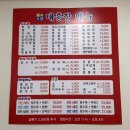 대흥장 이미지