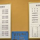뚱이네왕족발