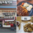 소문난옛날잔치국수 이미지