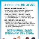 기억해 카카오 검색결과