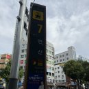 연산 온누리 약국 이미지