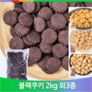 간식과 디저트 이미지