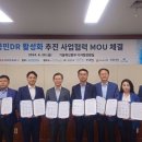 (주)에너넷 이미지
