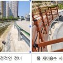 추정천 이미지