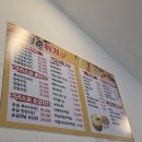 부안오토 | 바다 보면서 치킨 먹으면 얼마나 맛있게요? 부안 청춘튀겨