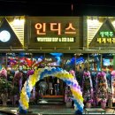 로데오호프 이미지