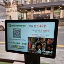 거북이동네울산삼산 | 삼산동고기집 거북이동네 울산삼산점 삼겹 샤브세트 후기