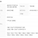 주식회사영웅부동산중개법인 이미지