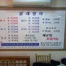 물레방아 가든 이미지