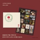 (주)풍월당 이미지
