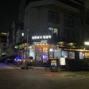 데블스램&펍 위례점