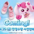 간추린 패션유통 늬우스 2504123