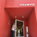 대구낙타커피 | 대구 수성구 범어동 신천시장 카페 샌드 모래커피 카이막 맛집 낙타커피