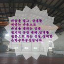 노력공장공인중개사사무소 이미지