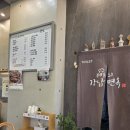 길손식당 앞 | 운정 가람마을 파주 솥밥 맛집, 파주수국길손님 후기