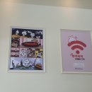 달토끼의 떡볶이 흡입구역 이미지