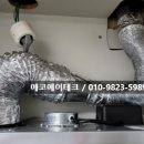 호스안전시스템 이미지