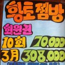 빛과솔