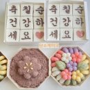 담소케이크앤디저트