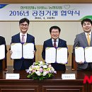 정관장 창동점