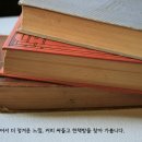 헌책방산책 이미지