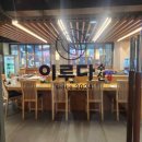 엘림수산 이미지