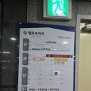 부산 롯데월드 교복 &#34;심쿵교복&#34; 픽업, 교복 대여비용, 교복착용 후기
