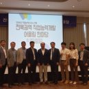 한국산업인력공단 전북지사 전주일보